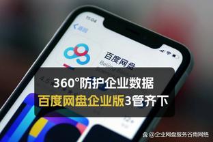 万博体育网页客户端截图0